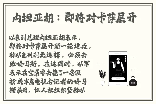 我的漂亮的瘦子漫画